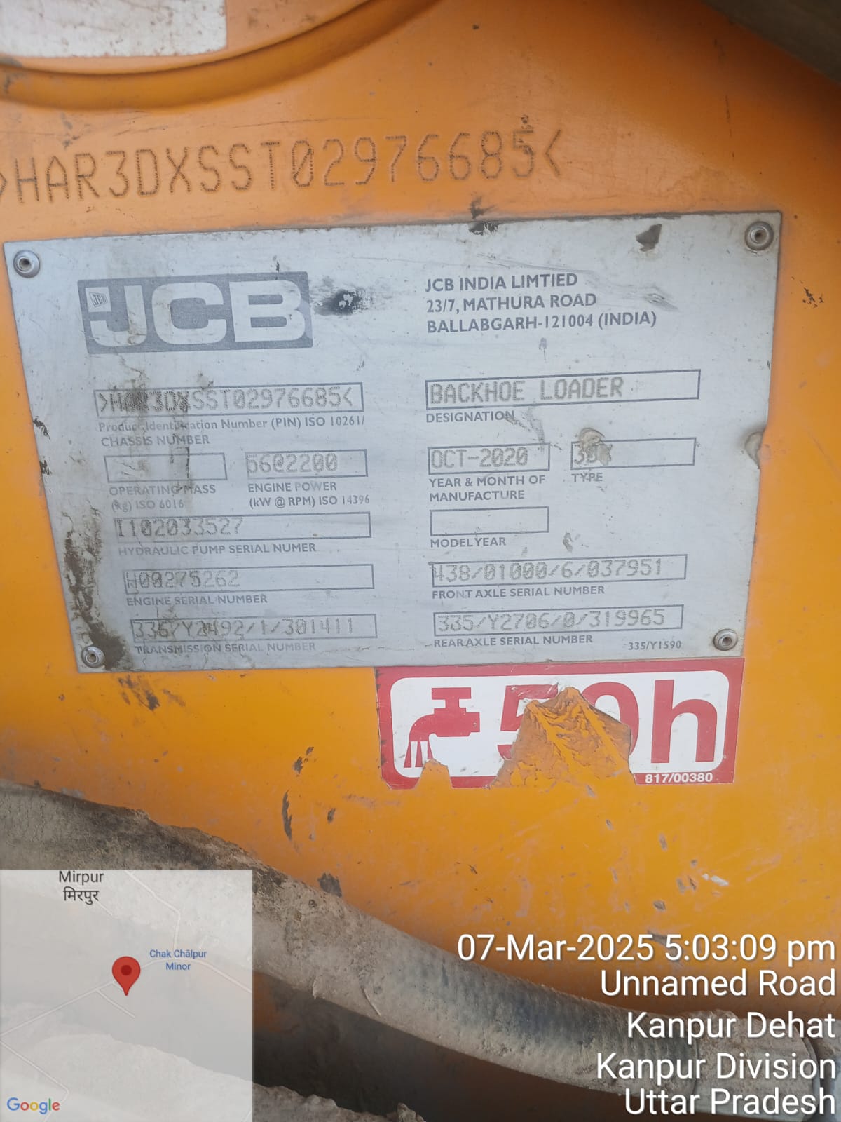 JCB 3DX (4WD)